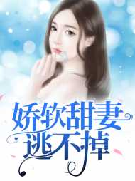 安然傅煜深