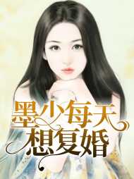 钟倩儿墨西城