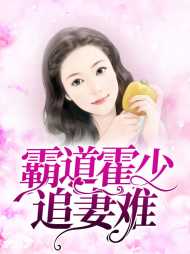景雅芙霍司霆