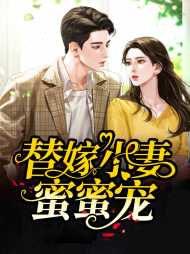 沈星眠霍桥