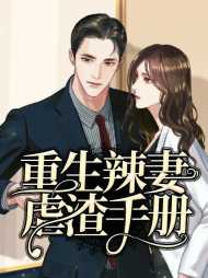 顾瑾沈青松