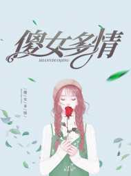 林绾绾许墨城