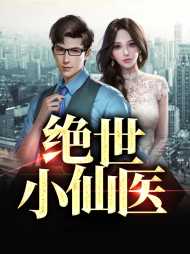 张小宝李茹