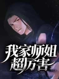 叶逍李嫣然