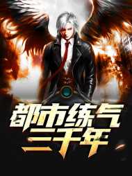 楚云飞宋轻柔
