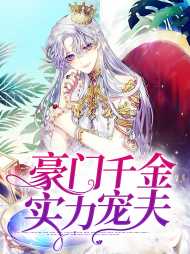 林希若陈子昂