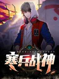 牧寒林郁奕