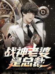 薛晨苏晚星
