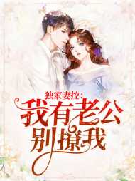 林惋惜洛呈