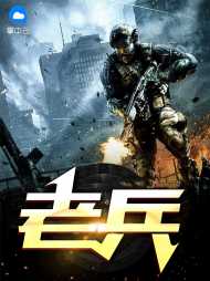 高震高云龙