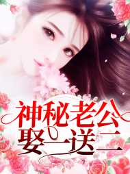 林雅杏墨斯擎