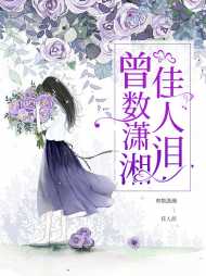 温半夏顾安爵