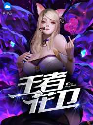周臣唐琳