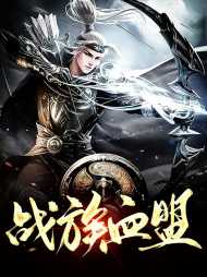 牧濑红莉栖
