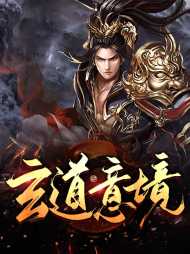 传说之战游戏