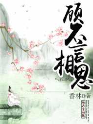 主角是苏笑的小说