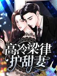 顾暖梁成安