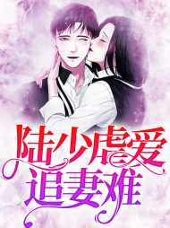 洛妩陆放