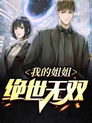 苏扬苏瑶