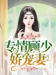 叶筠珊顾行昱