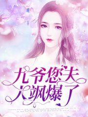 楚月寒靳九