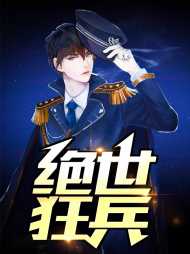 苏子叶林诗琪