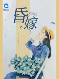 卫清欢沈睿祁