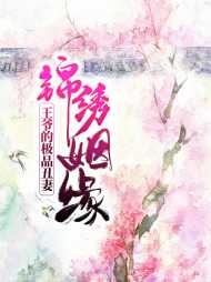 女主叫安晓晓的小说