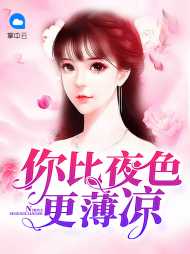 吴岚华宸