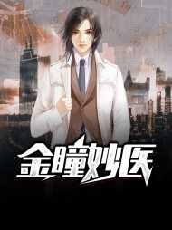 苏灿唐婉秋