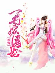 沈云玥君御宸