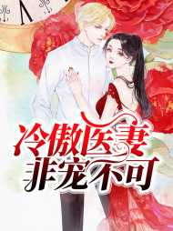 叶扶桑顾云凯