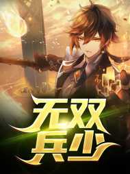 许闻陈琦玉