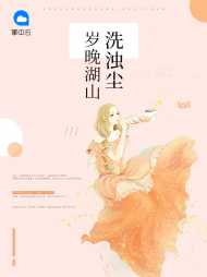米格格李剑扬
