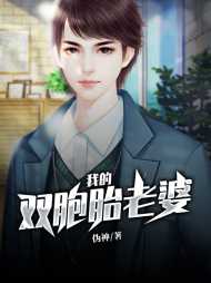 李凌枫柳诗音