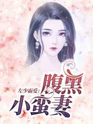江沫左容时