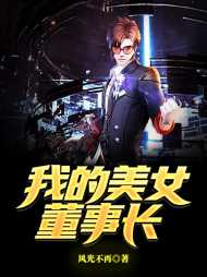 赵明杰林婉睛