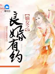 女主叫薛素