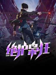 叶望白羽