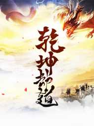 秦宇轩云中曦