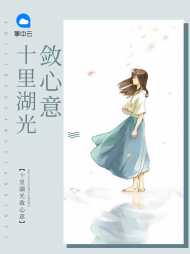 陆熙柔顾明远