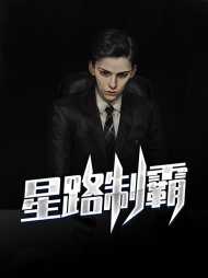 林小凡王素