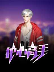 林不语陈安安