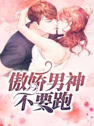 唐言薄聿司