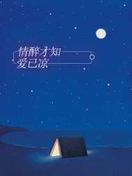 沉舟林辞裕