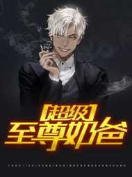 赵十一林婉儿