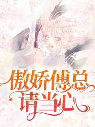 宁晴傅北承