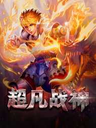 苏凡王梦瑶