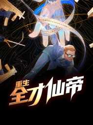 萧晨楚怀玉