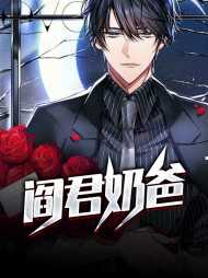 纪尘宋安琪